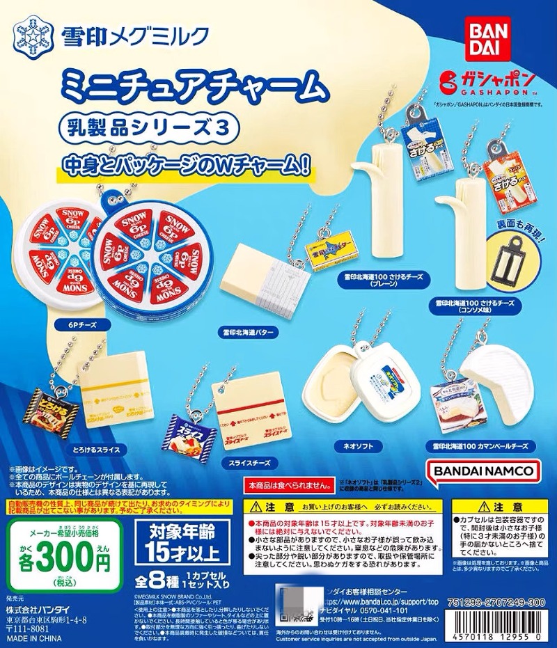 Food Snacks In Japan - Bandai Gashapon Anime Miniature Japanese Snack