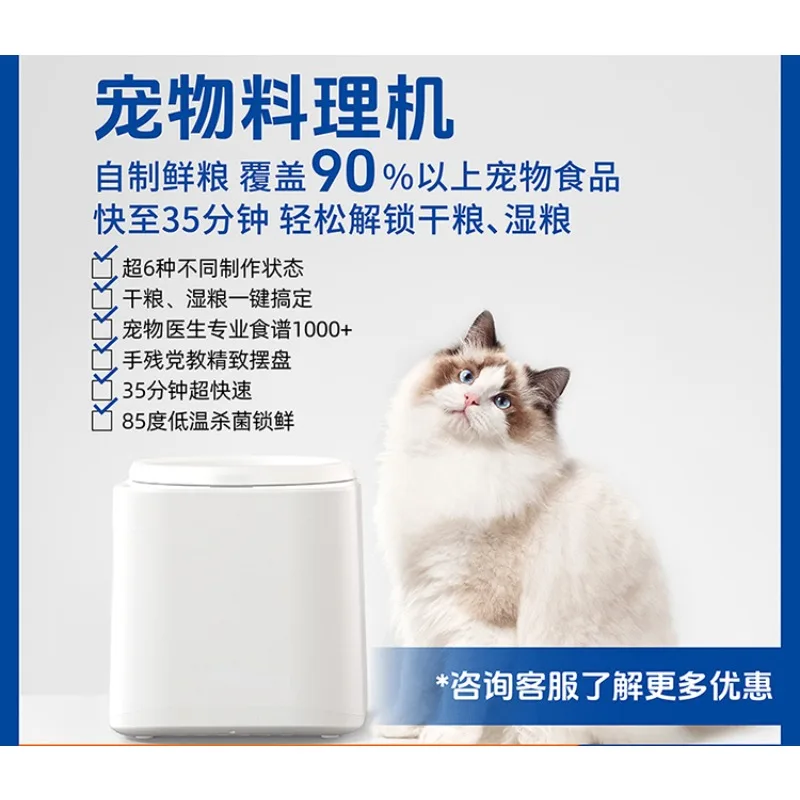 Food Snacks That Start With A - Machine de cuisson multifonctionnelle pour animaux