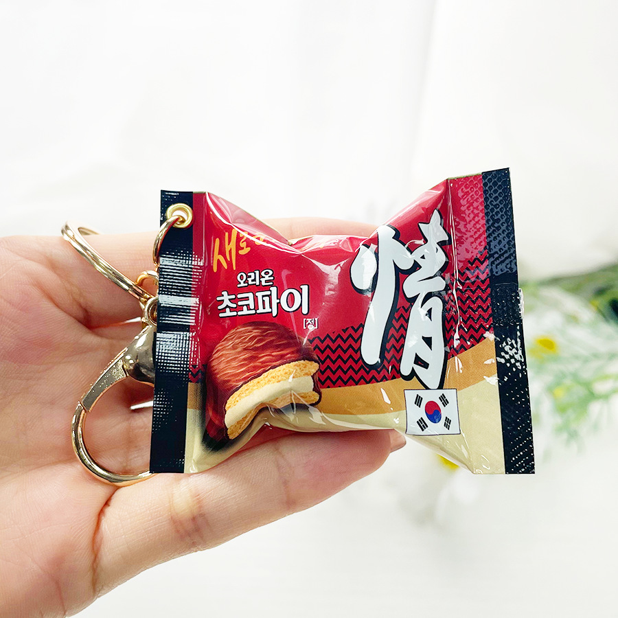 Porte-clés tarte au chocolat c - Zinc Food Snacks avis et prix