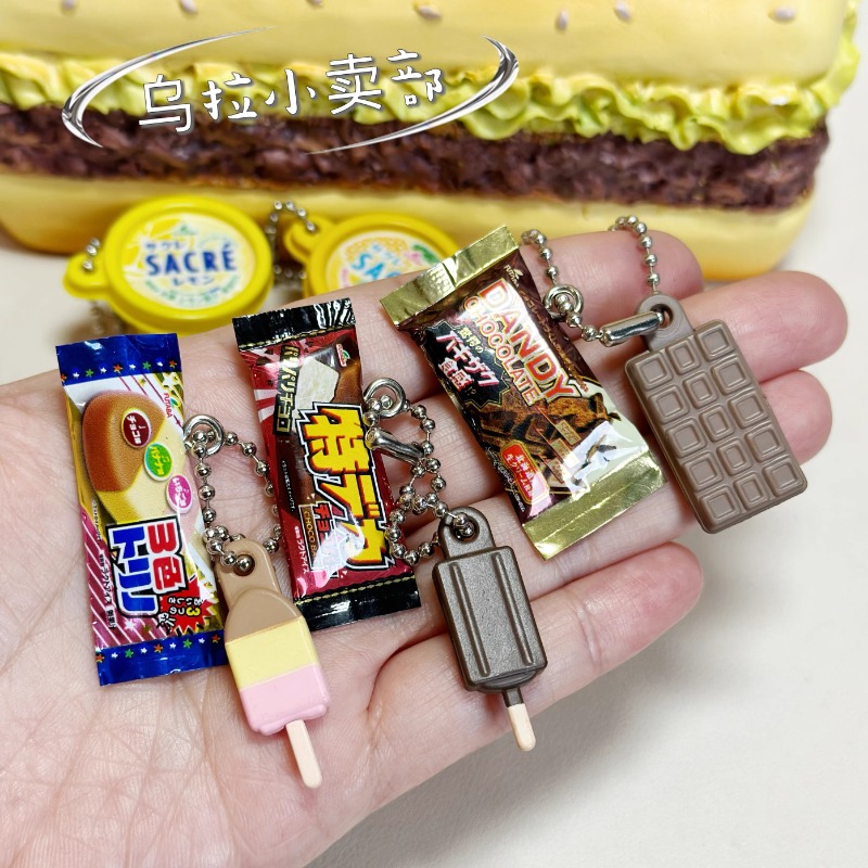 Bandai Gashapon mignon Kawaii  - Food Snacks In Japan avis et prix