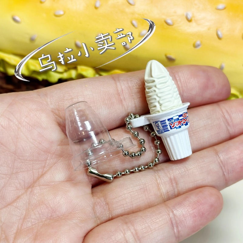 Bandai Gashapon mignon Kawaii  - Food Snacks In Japan avis et prix