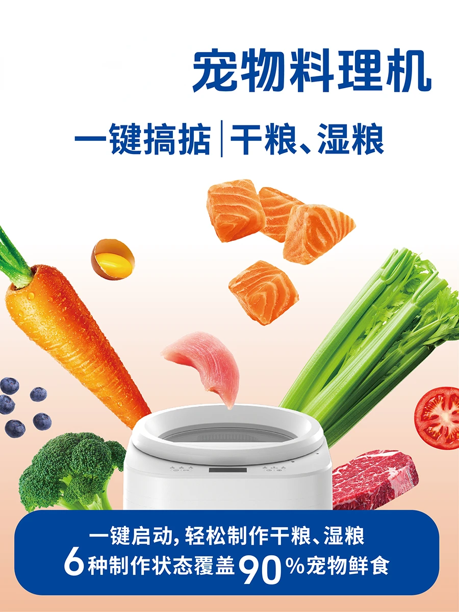 Machine de cuisson multifoncti - Food Snacks That Start With A avis et prix